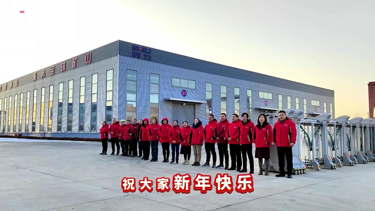 時(shí)力|開工大吉，鞭炮齊響、禮花絢爛，2024祝你祝我祝我們所想皆所愿