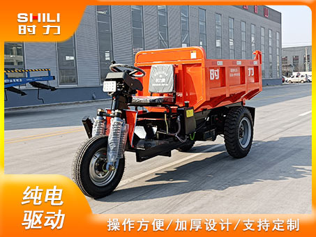 2噸鋰電版電動(dòng)三輪自卸車