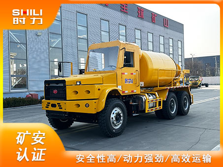 5方礦用混凝土攪拌運(yùn)輸車(chē)