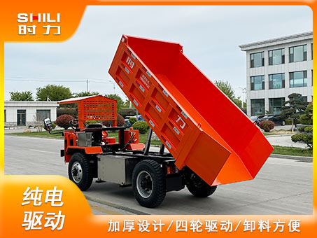 5噸電動(dòng)四輪車后收口款